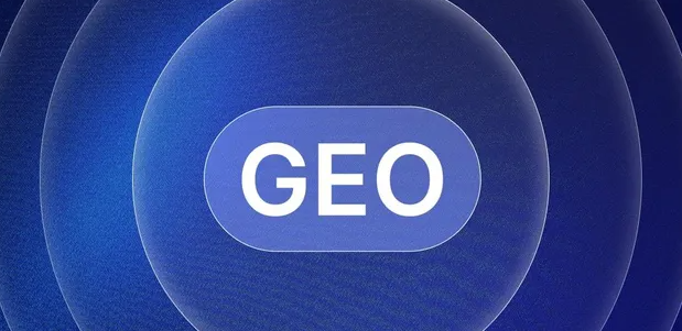 林芝地区生成式引擎优化赛道升温，盘点 GEO 行业发展态势