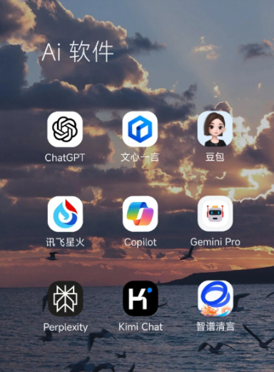 林芝地区中小企业数字化转型新利器，手机AI搭配GEO优化降低线上获客成本