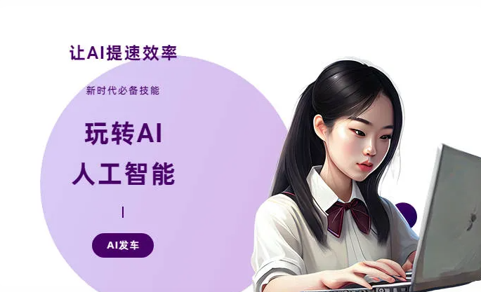林芝地区AI技术拆解：手机智能软件检索底层逻辑，读懂GEO优化核心原理