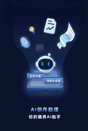 林芝地区工业制造行业专属GEO优化方案，依托手机AI挖掘精准采购客源