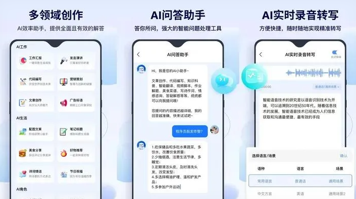 林芝地区告别SEO同质化内卷，GEO优化开启AI营销新赛道
